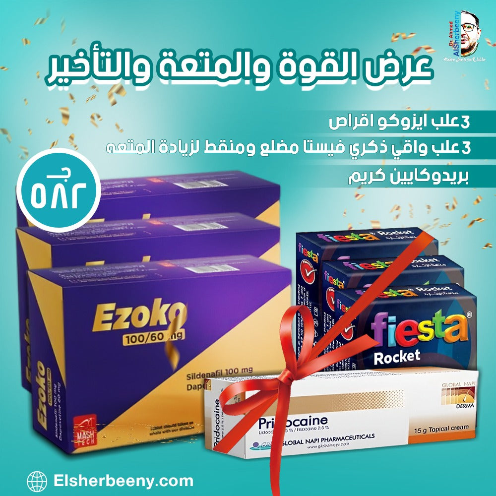عرض القوة والمتعة والتأخير مع ايزوكو اقراص